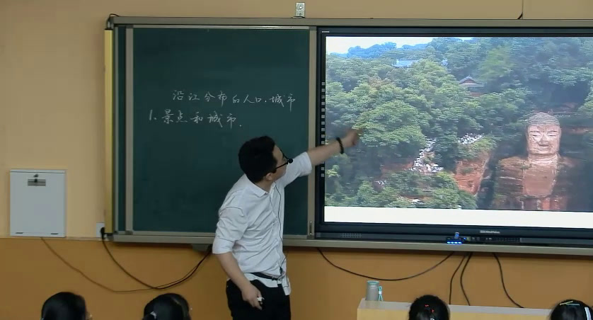 粤人版地理八下《沿江分布的人口和城市》四川老师-