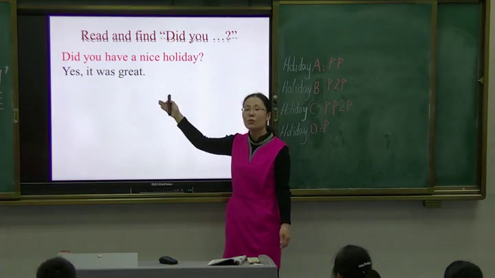 外研版英语四下《Unit2Didyouhaveaniceholiday》山东陈老师-全国一等奖