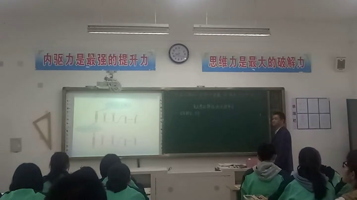 苏教版生物必修3《其他植物激素及其功能》江苏张老师-县级优课