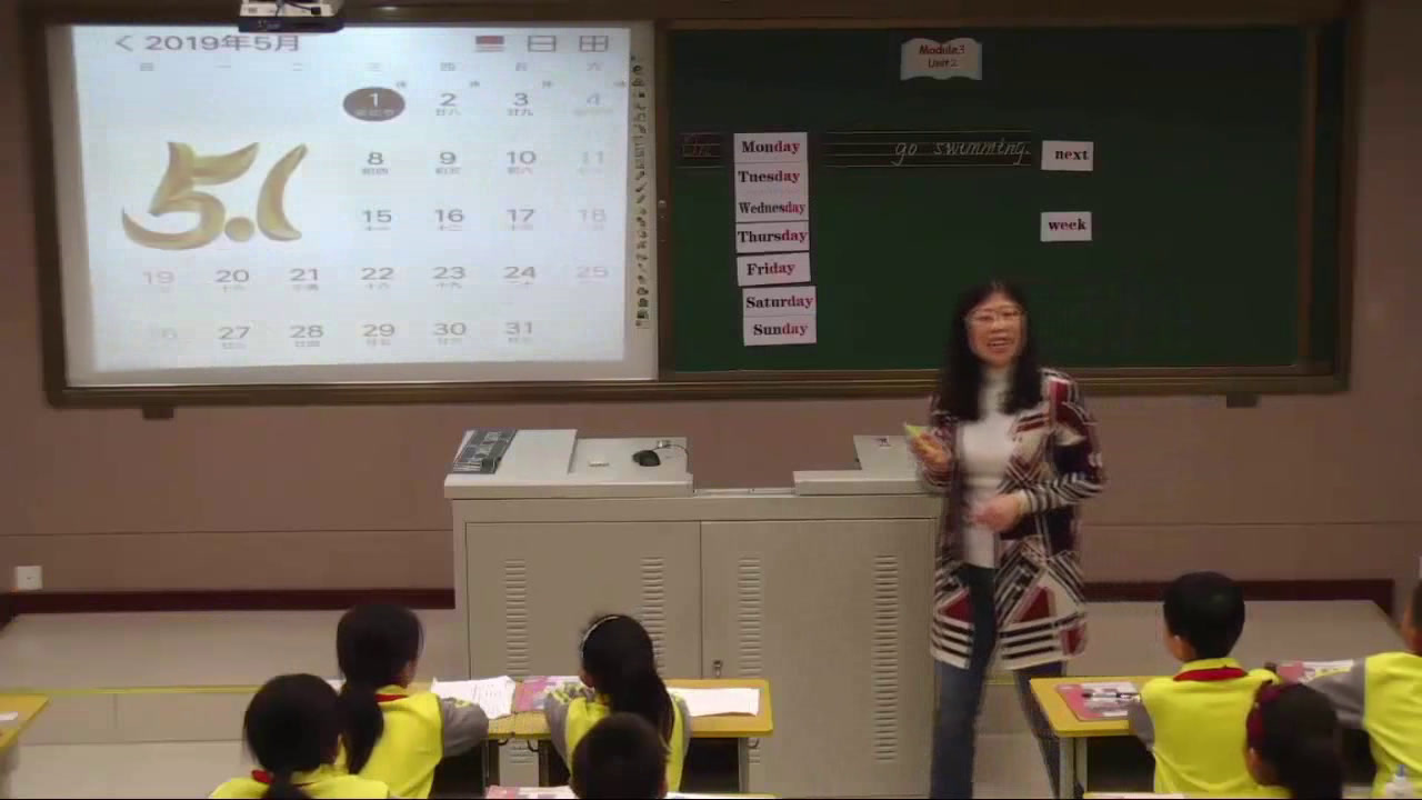 外研版英语四下《Unit2Didyouhaveaniceholiday》山东孔老师-市一等奖