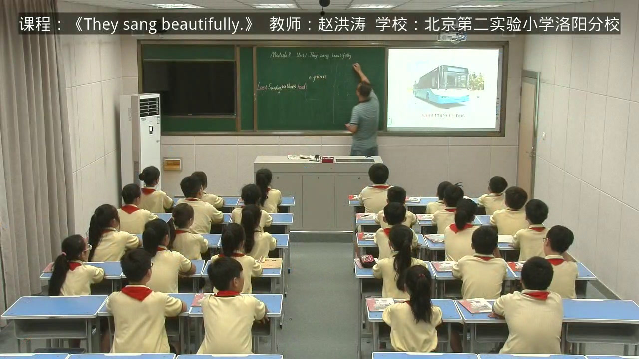 外研版英语四下《Unit1Theysangbeautifully.》河南赵老师-全国一等奖