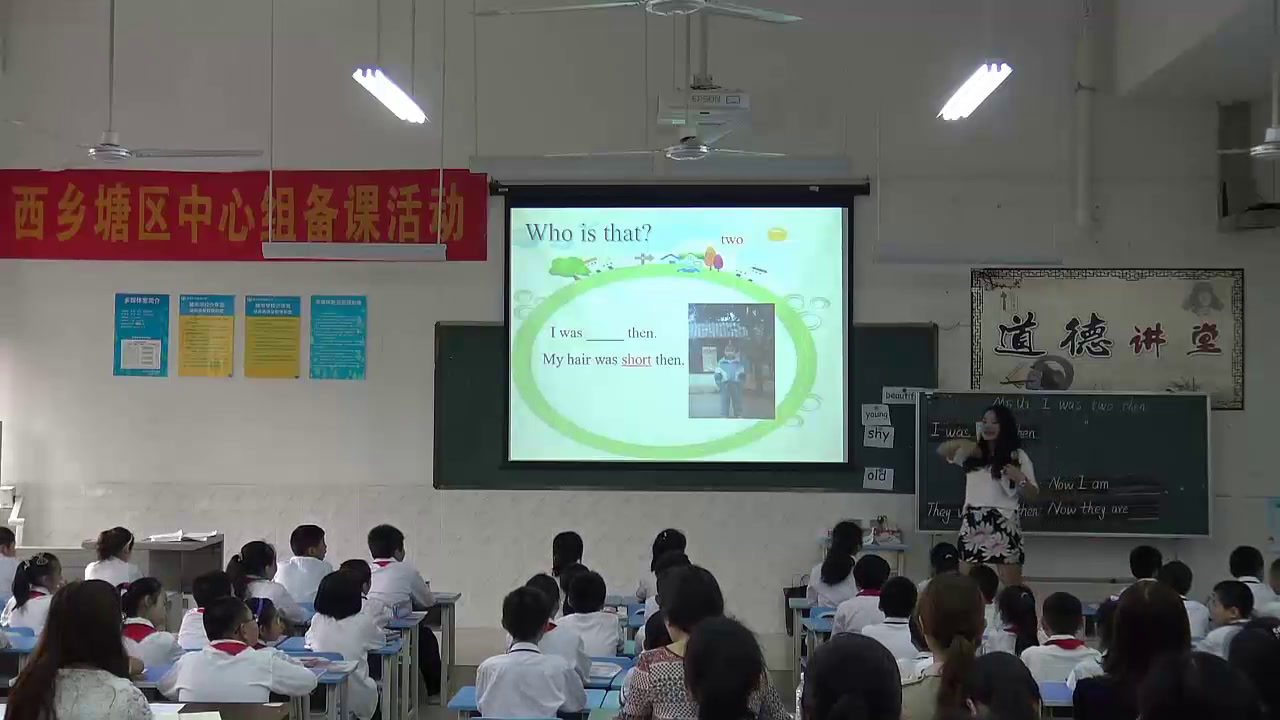 外研版英语四下《Unit1Iwastwothen.》广西谢老师-市一等奖