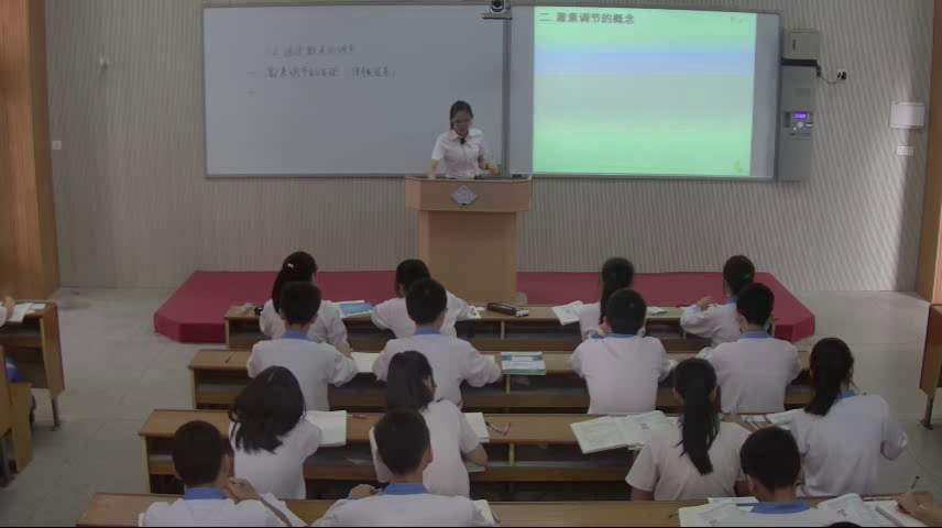 苏教版生物必修3《血糖调节》广东许老师-县级优课