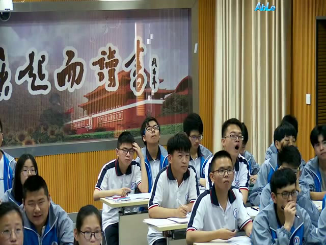 苏教版生物必修3《人脑的高级功能》江苏朱老师-县级优课