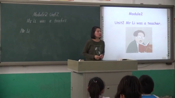 外研版英语五下《Unit2Mr.Liwasateacher.》辽宁王老师-市一等奖