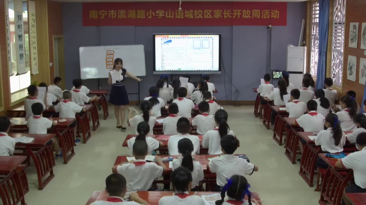 外研版英语五下《Unit2》广西王老师-全国一等奖