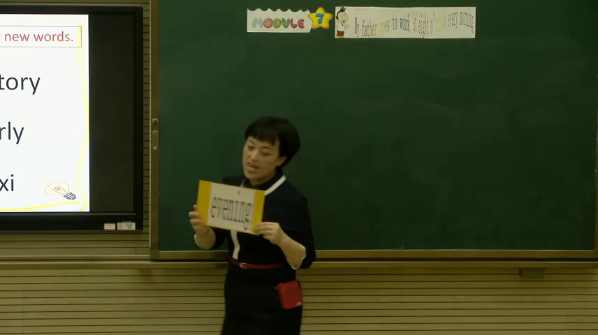 外研版英语五下《Unit2I'llbehomeatseveno'clock.》江西王老师-市一等奖