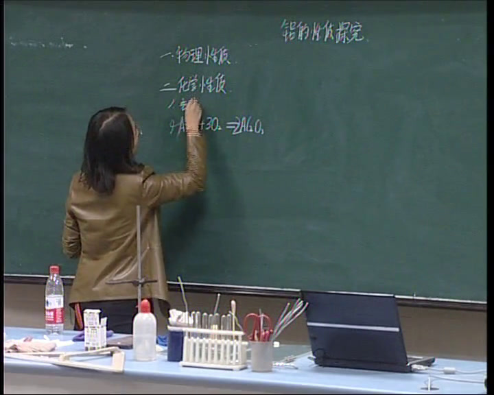 苏教版化学必修1《第一单元　从铝土矿到铝合金》河北侯老师-省一等奖