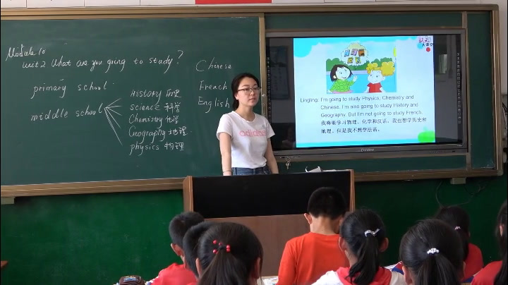 外研版英语六下《Unit2Whatareyougoingtostudy》辽宁黄老师-市一等奖