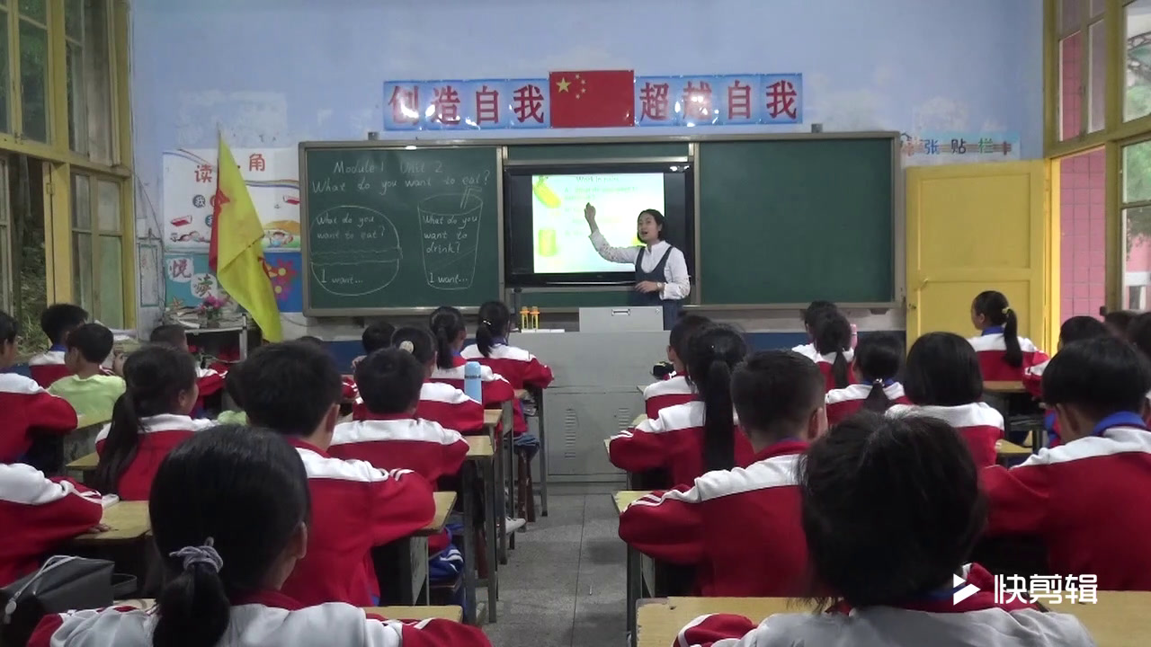 外研版英语六下《Unit2Whatdoyouwanttoeat》四川李老师-市一等奖