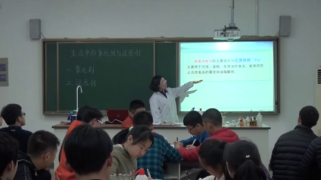 苏教版化学必修1《第一单元　氯、溴、碘及其化合物》江苏丁老师-全国一等奖