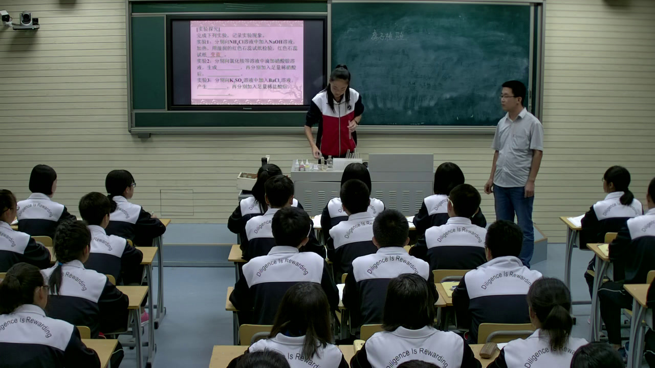 苏教版化学必修1《第二单元　研究物质的实验方法》河北李老师-市一等奖