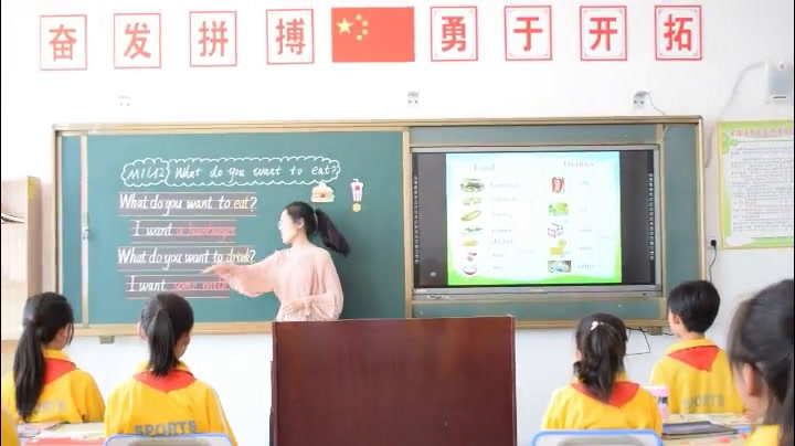 外研版英语六下《Unit2Whatdoyouwanttoeat》辽宁邱老师-市一等奖