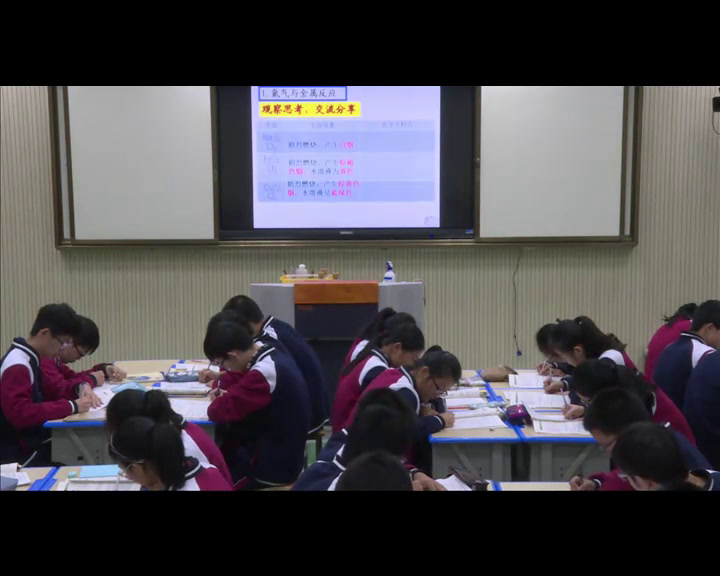 苏教版化学必修1《第一单元　氯、溴、碘及其化合物》江苏丁老师-市一等奖