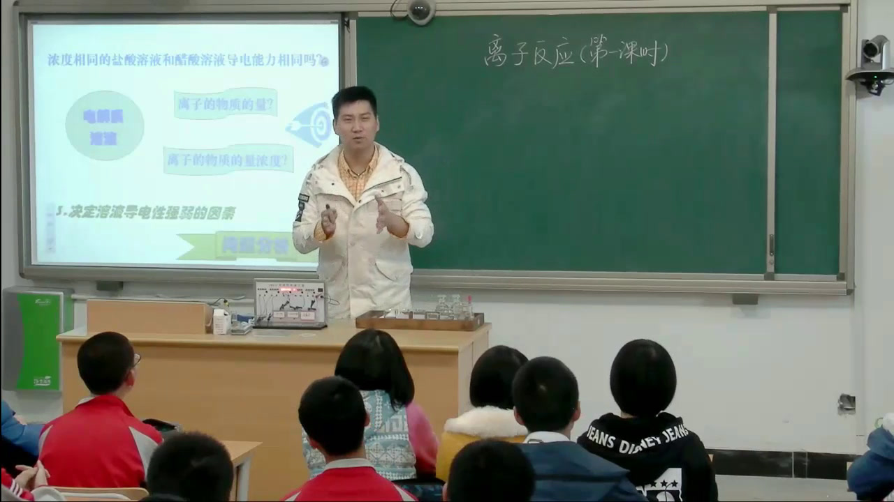 苏教版化学必修1《第二单元　钠、镁及其化合物》福建黄老师-省一等奖