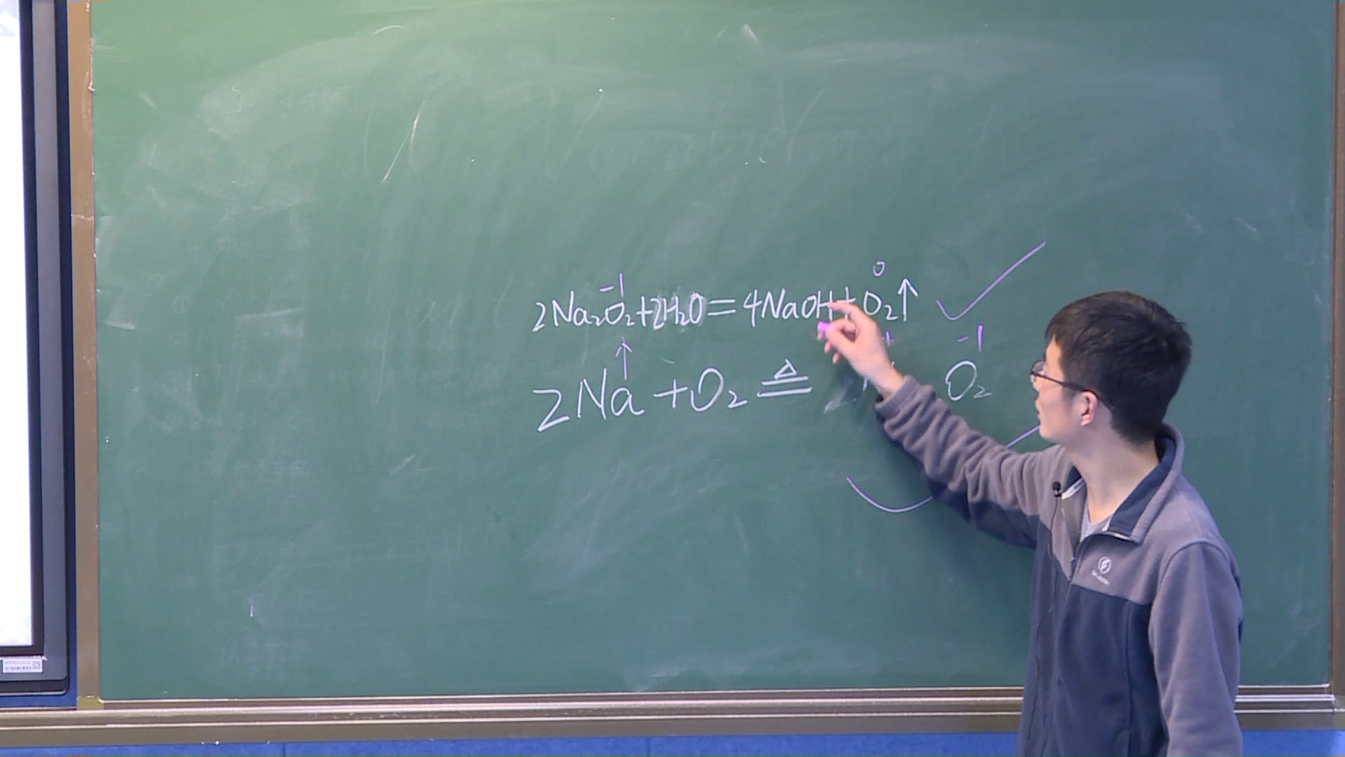 苏教版化学必修1《第二单元　钠、镁及其化合物》江苏李老师-市一等奖