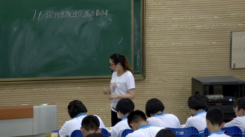 苏教版生物必修2《现代达尔文主义》河北张老师-县级优课