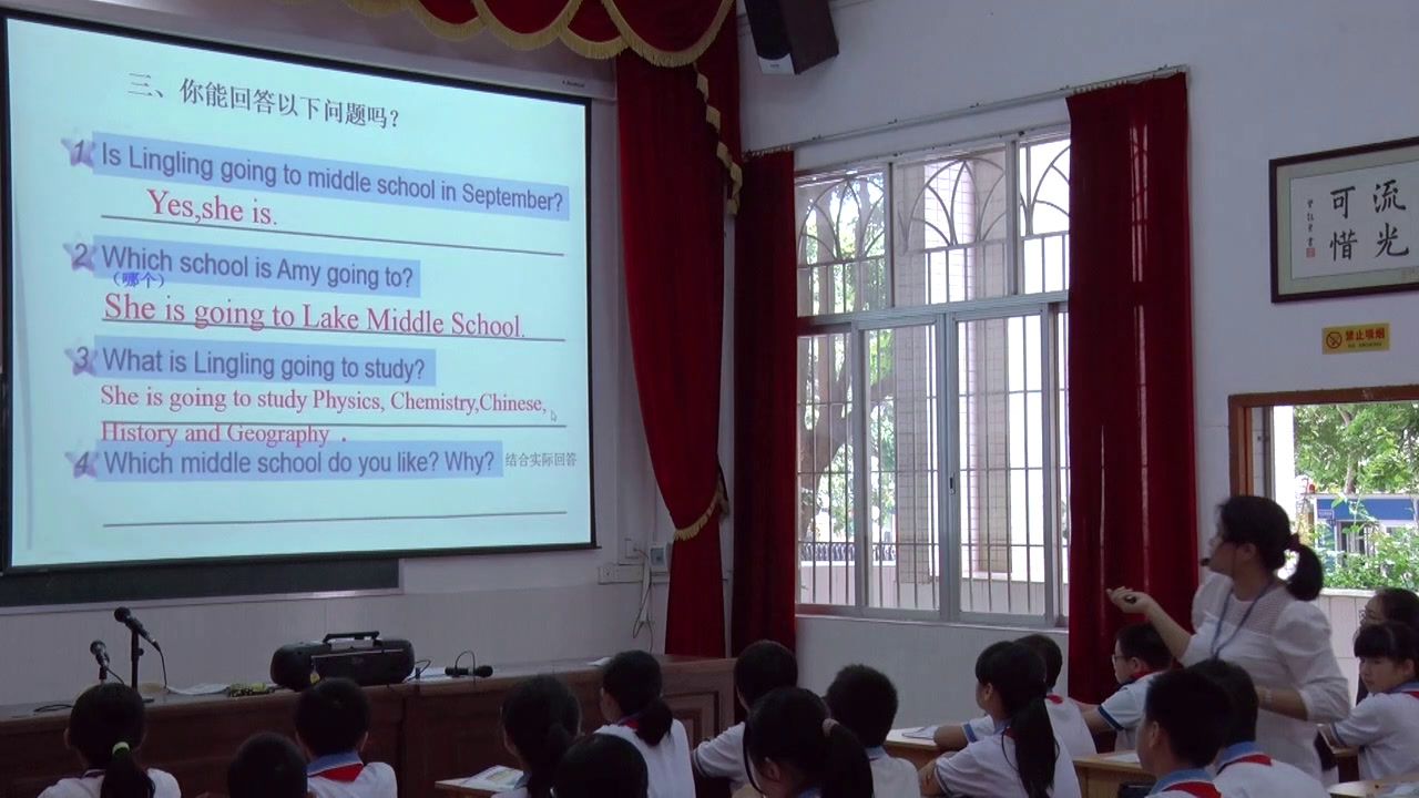 外研版英语六下《Unit2Whatareyougoingtostudy》广东林老师-市一等奖