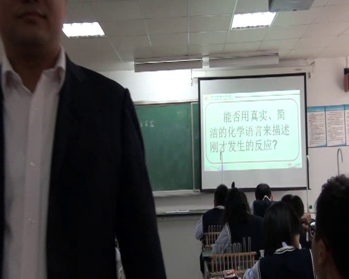苏教版化学必修1《第二单元　钠、镁及其化合物》江苏许老师-市一等奖