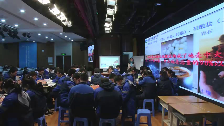 苏教版化学必修1《第三单元　含硅矿物与信息材料》江苏庞老师-市一等奖