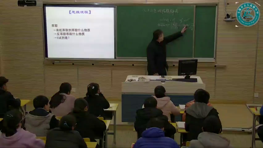 苏教版化学必修1《第二单元　研究物质的实验方法》江苏张老师-市一等奖