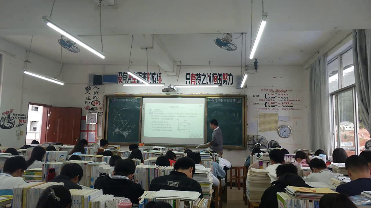 教科版物理必修1《本章小结》广西容老师-县级优课