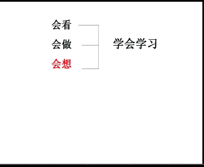 苏教版化学必修1《元素周期表》江苏王老师-县级优课