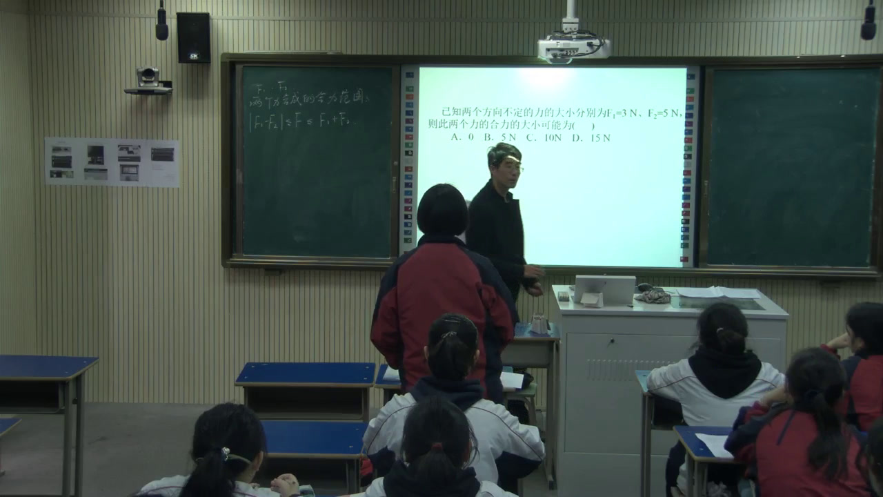 教科版物理必修1《6.力的分解》安徽彭老师-市一等奖