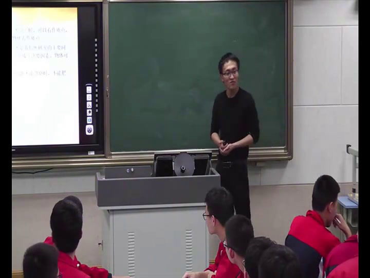 教科版物理必修1《1.质点参考系空间时间》山东赵老师-市一等奖