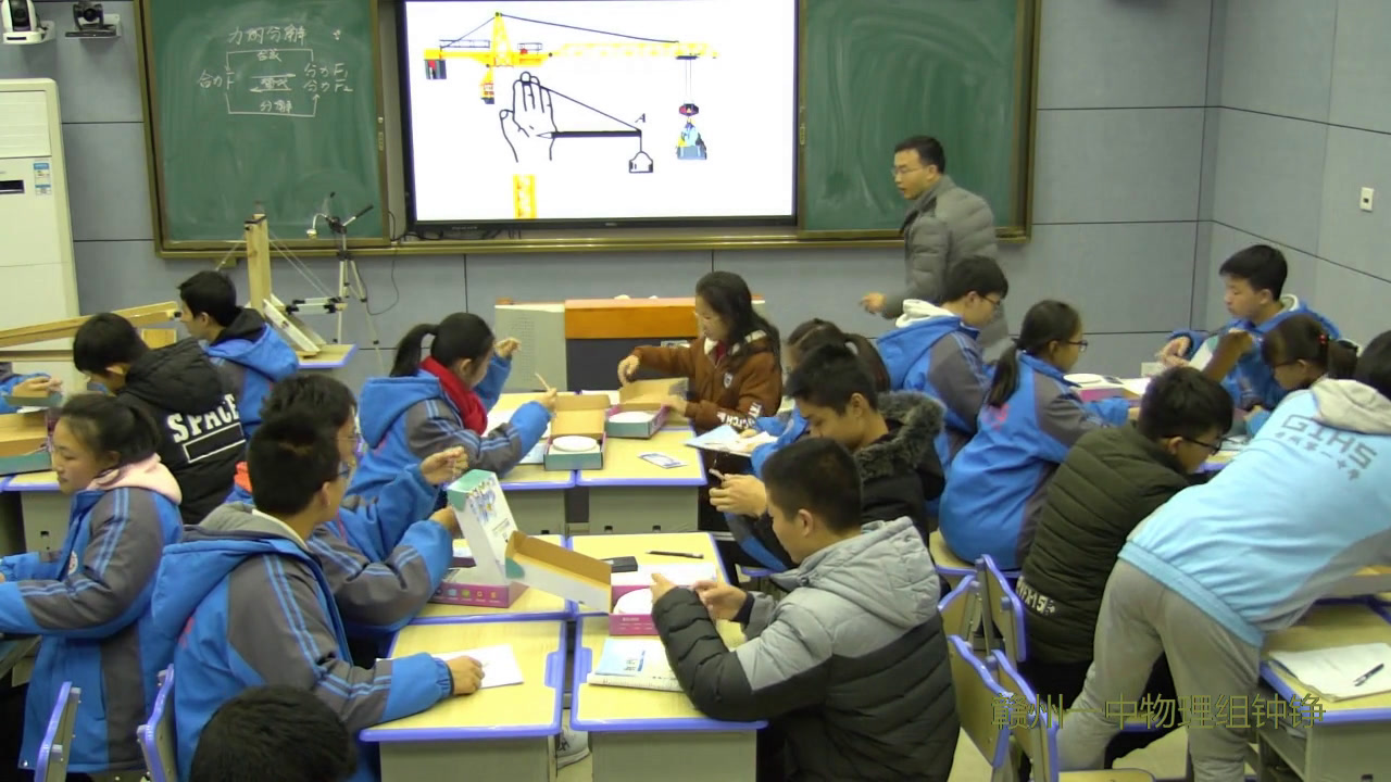 教科版物理必修1《6.力的分解》江西钟老师-全国一等奖