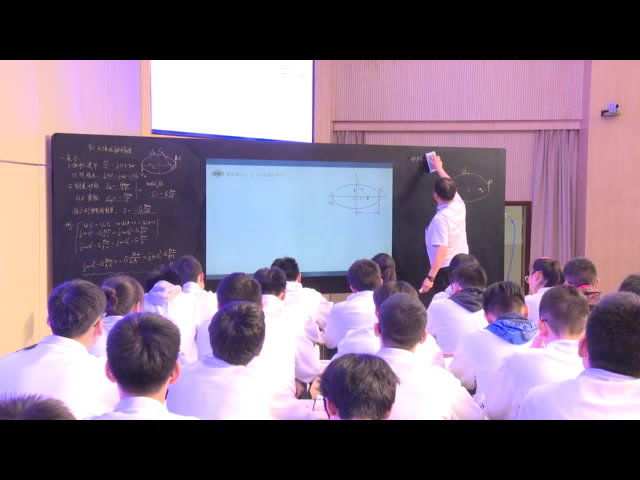 教科版物理必修2《习题》江苏叶老师-市一等奖