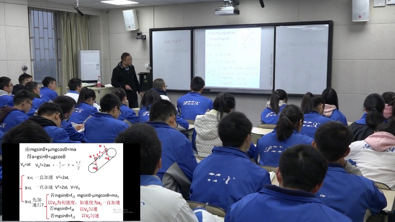 教科版物理必修1《5.牛顿运动定律的应用》四川陈老师-市一等奖