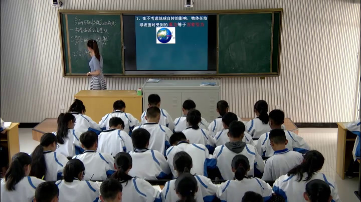 教科版物理必修2《3.万有引力定律的应用》云南刘老师-市一等奖