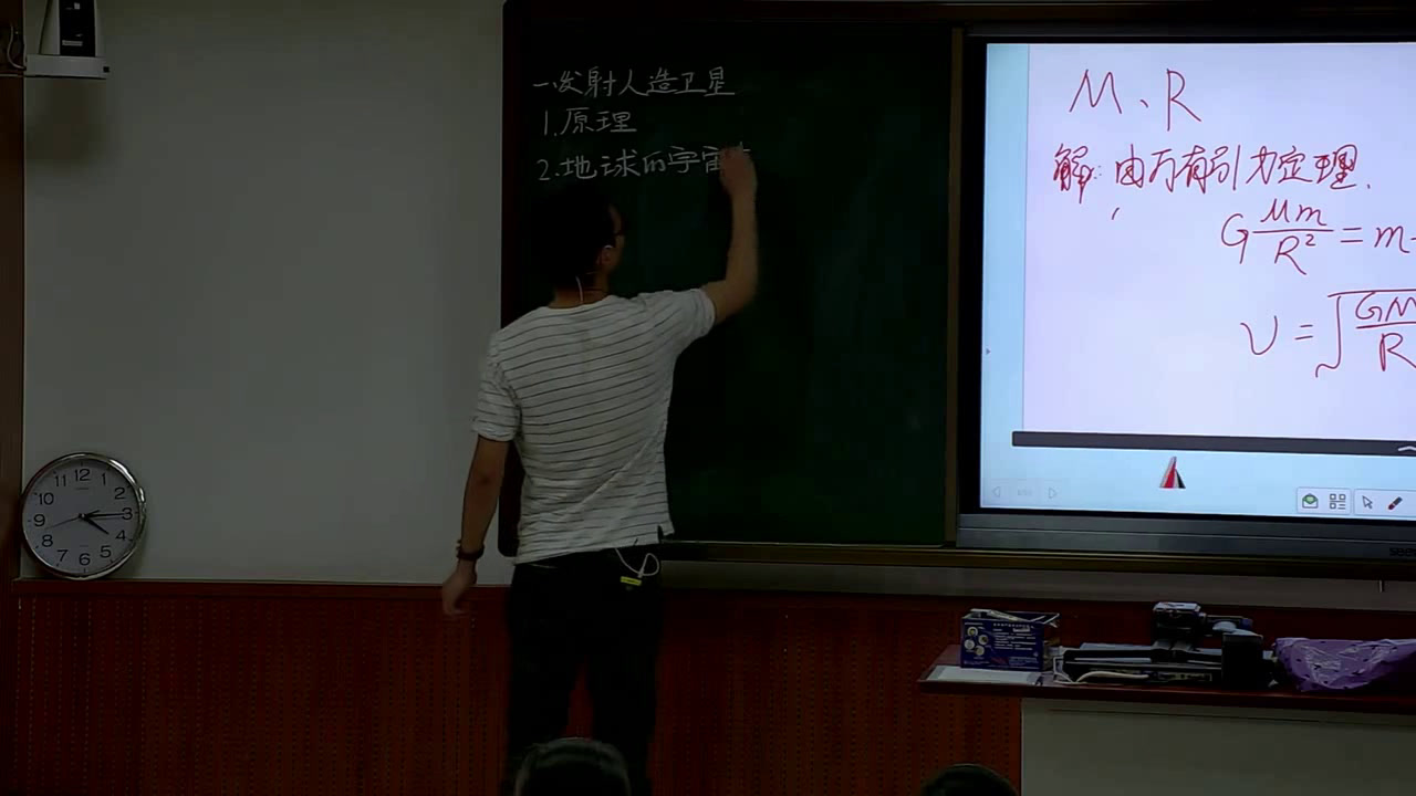 教科版物理必修2《4.人造卫星宇宙速度》广东骆老师-市一等奖