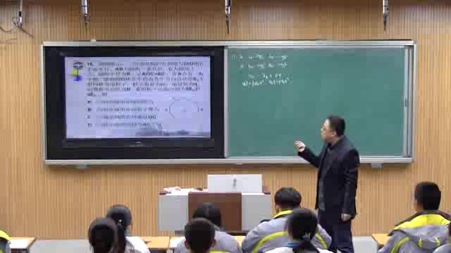 教科版物理必修2《习题》吉林邢老师-市一等奖
