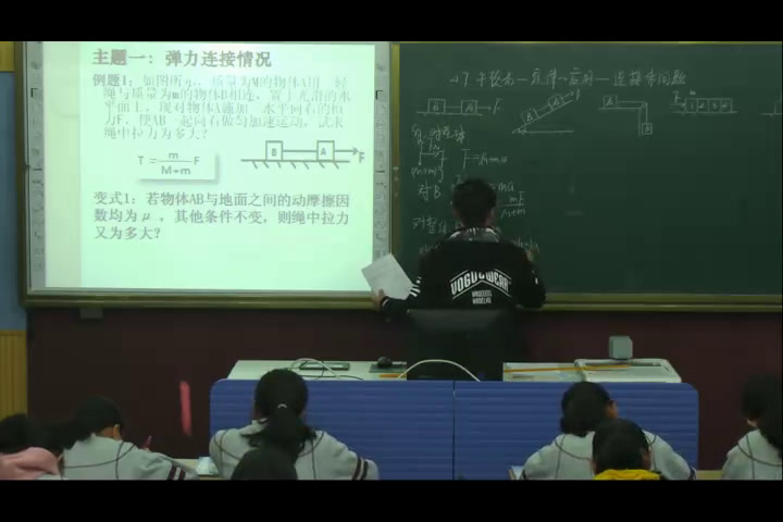 教科版物理必修1《5.牛顿运动定律的应用》江苏勾老师-市一等奖