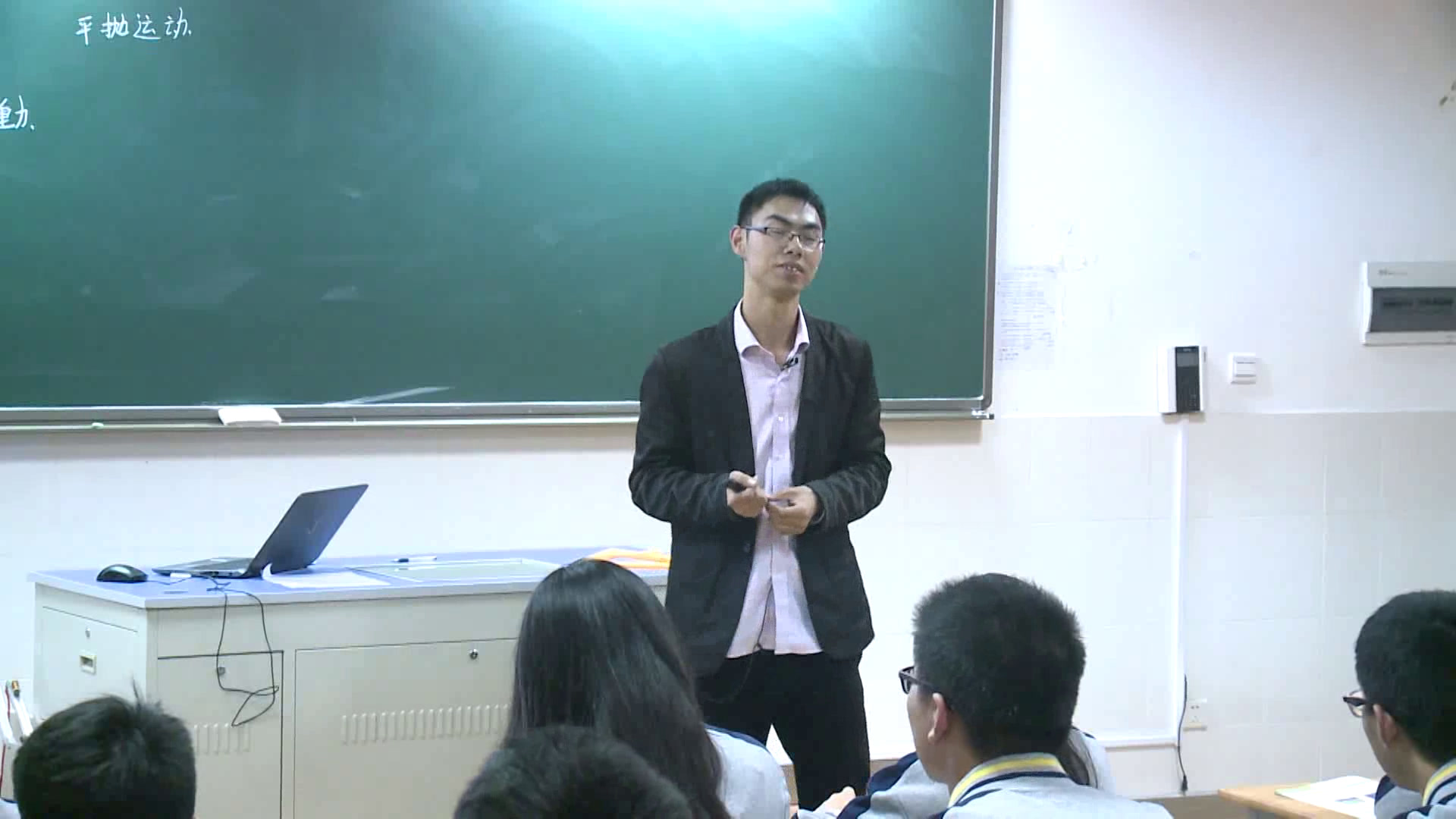 教科版物理必修2《3.平抛运动》浙江吴老师-全国一等奖