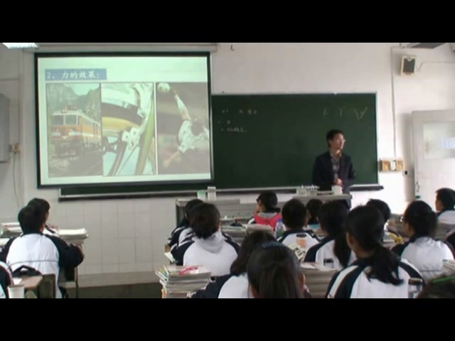 教科版物理必修1《1.力》四川贺老师-县级优课