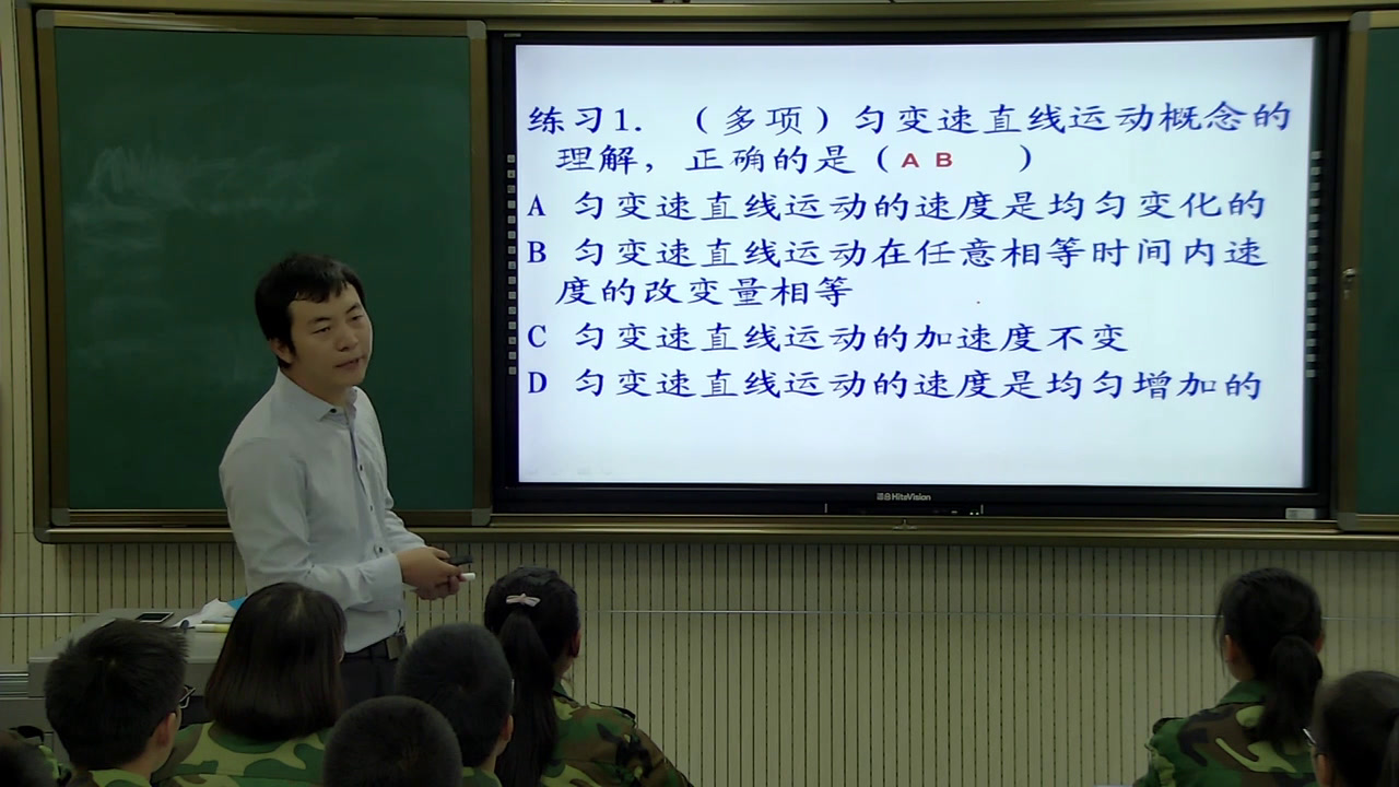 教科版物理必修1《5.匀变速直线运动速度与时间的关系》甘肃龚老师-县级优课
