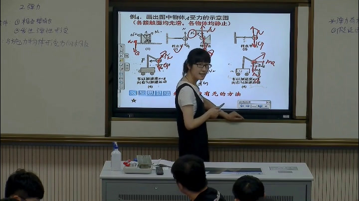 教科版物理必修1《习题》江苏周老师-市一等奖