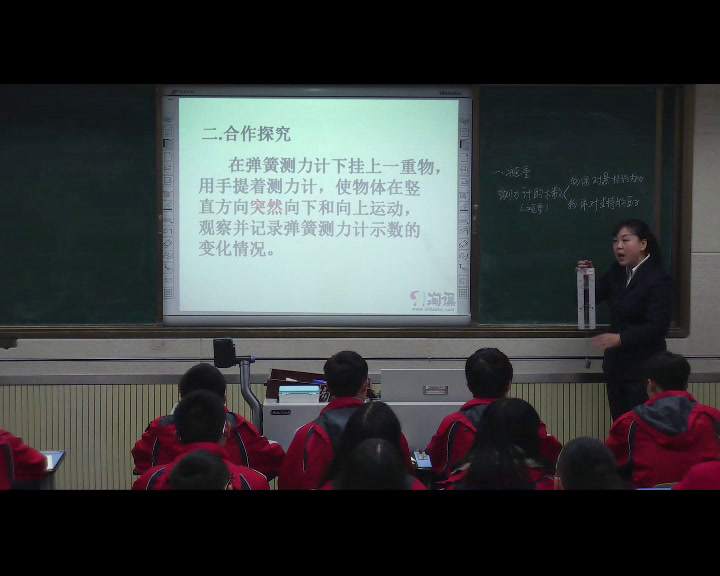 教科版物理必修1《6.超重与失重》四川姜老师-县级优课