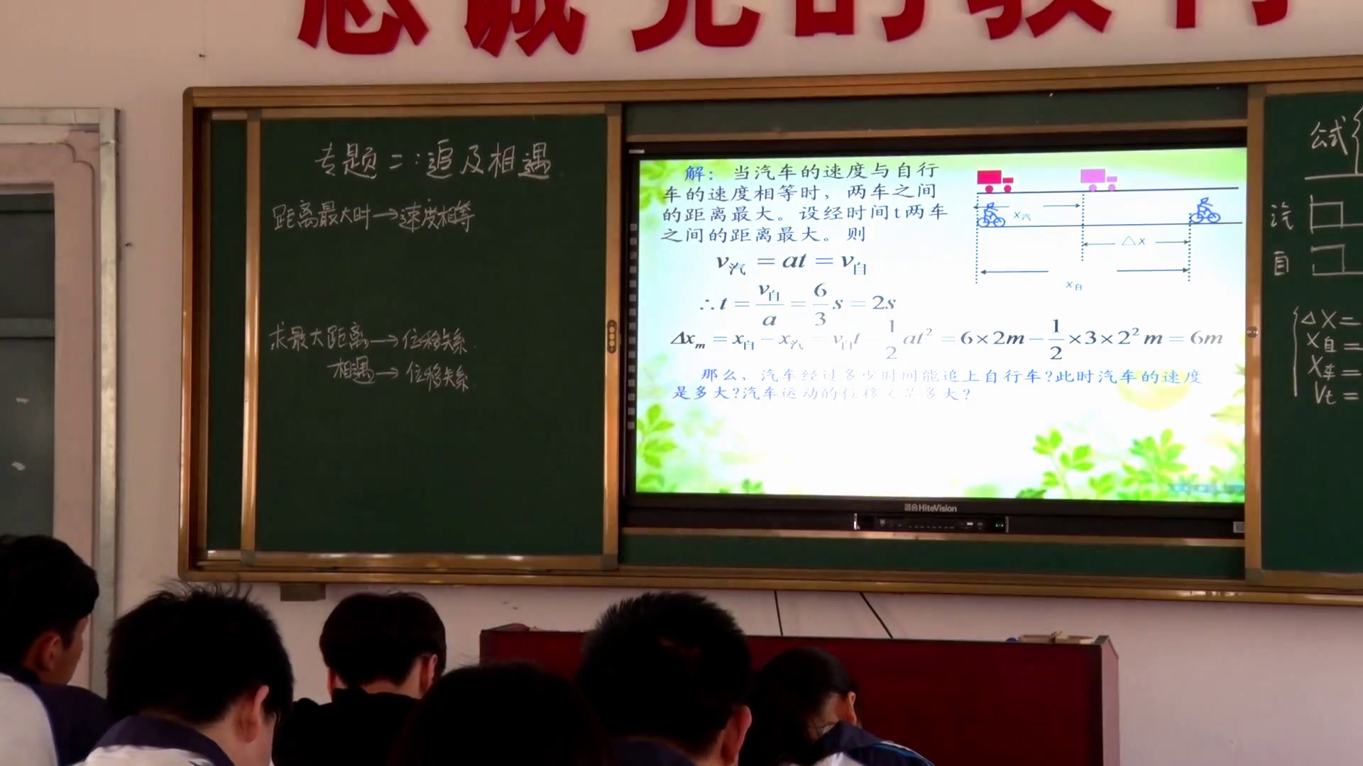 教科版物理必修1《8.匀变速直线运动规律的应用》辽宁赵老师-县级优课