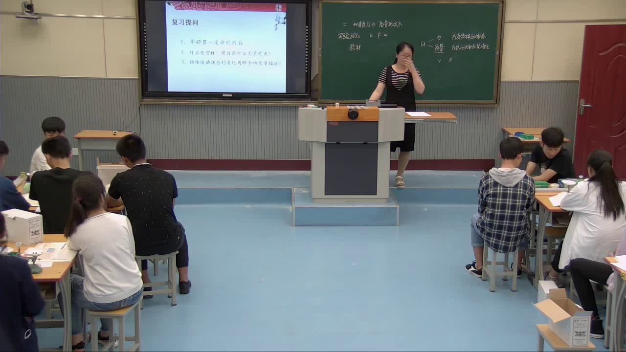 教科版物理必修1《2.探究加速度与力、质量的关系》河南曹老师-市一等奖