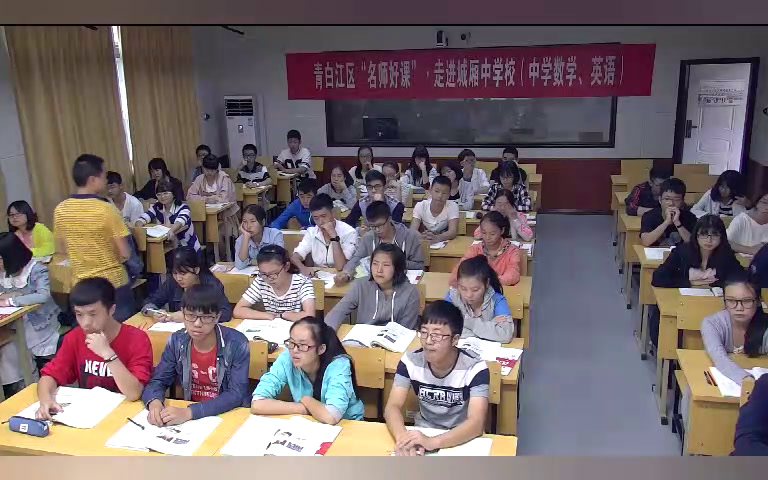 教科版物理必修1《4.速度变化快慢的描述——加速度》四川温老师-县级优课