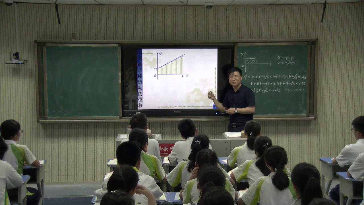 教科版物理必修1《6.匀变速直线运动位移与时间的关系》陕西黄老师-市一等奖