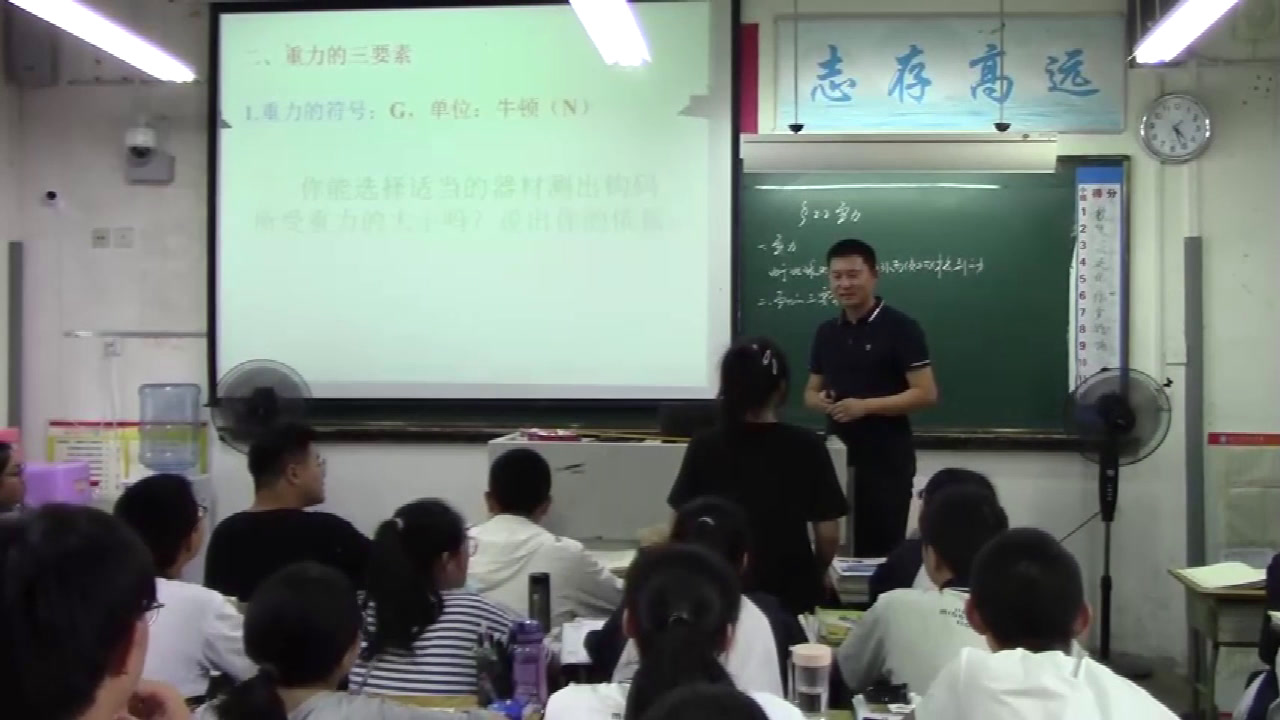 教科版物理必修1《2.重力》四川郭老师-市一等奖