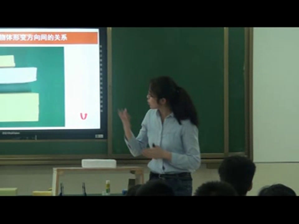 教科版物理必修1《3.弹力》江西兰老师-市一等奖