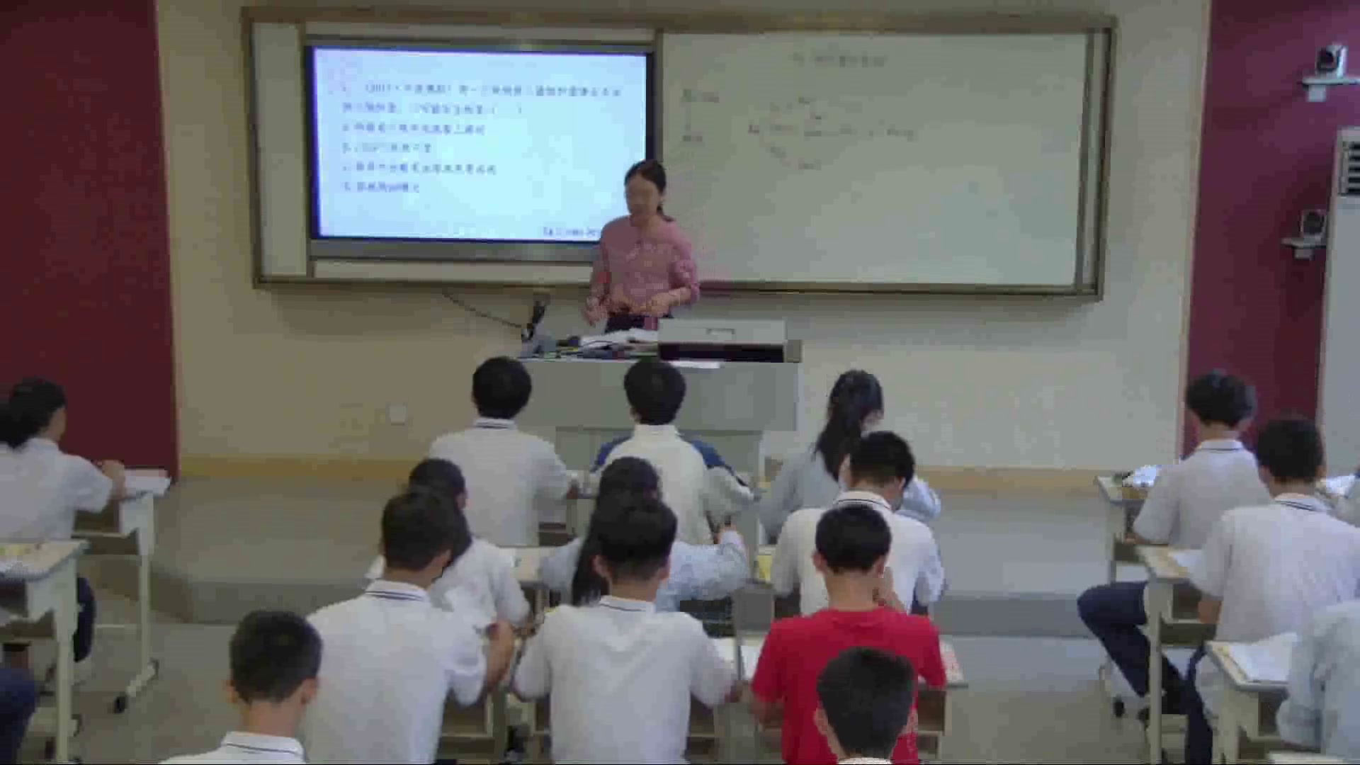苏教版化学必修1《元素周期表》浙江蔡老师-