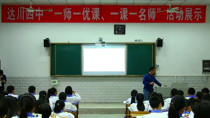 教科版物理必修1《7.对自由落体运动的研究》四川龚老师-县级优课