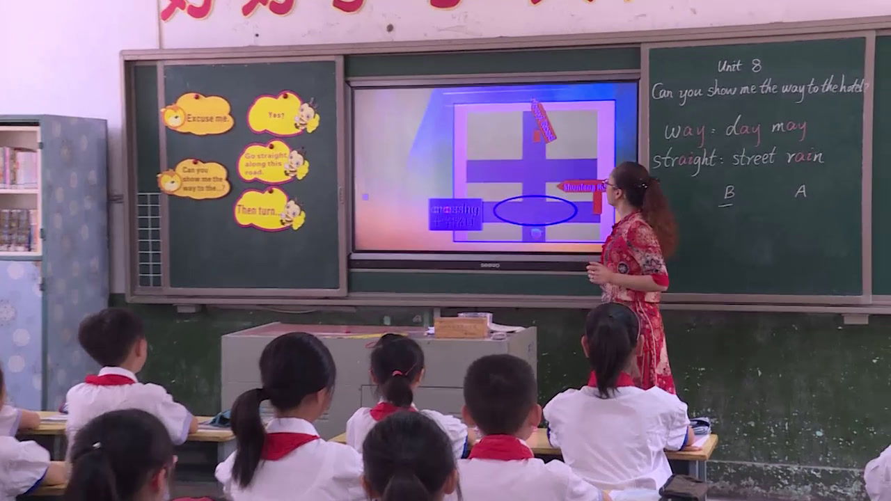 湘少版英语五下《Unit8CanyoushowmethewaytoXinhuaHotel》湖南成老师-全国一等奖